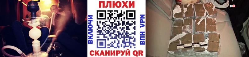 Где можно купить наркотики Заинск Конопля  МЕТАМФЕТАМИН  А ПВП  МЕФ  КОКАИН 