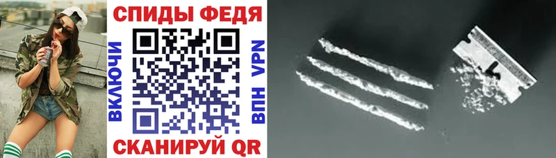 АМФЕТАМИН Premium  Заинск 