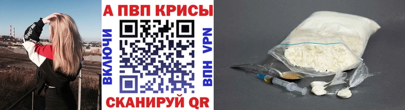 Alfa_PVP СК  Заинск 