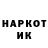 ЛСД экстази ecstasy Niko Klin