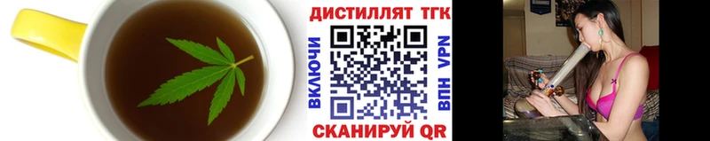 Печенье с ТГК конопля  Заинск 