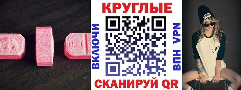 ЭКСТАЗИ таблы blacksprut зеркало Заинск
