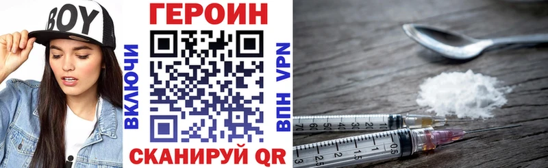 OMG   Заинск  Героин VHQ 