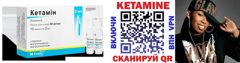блэк спрут ссылка  Заинск  Кетамин ketamine  купить наркоту 