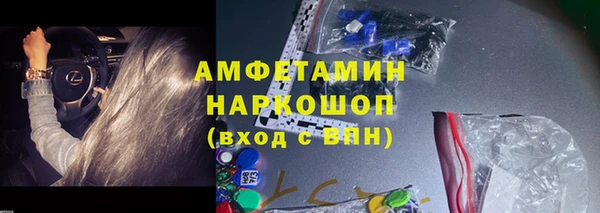 ALPHA-PVP Балахна