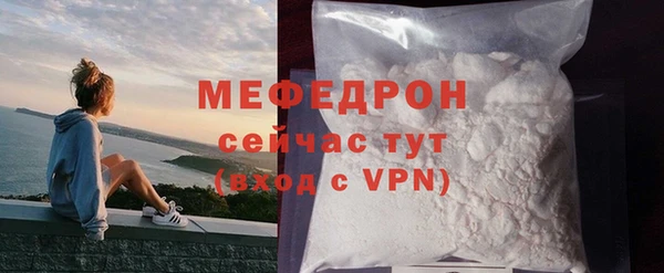 мет Балабаново