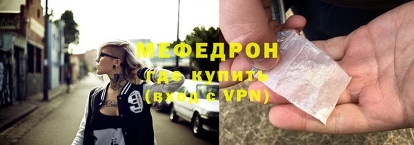 первитин Баксан