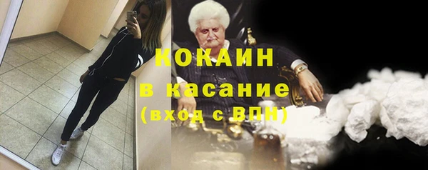 ALPHA-PVP Балахна