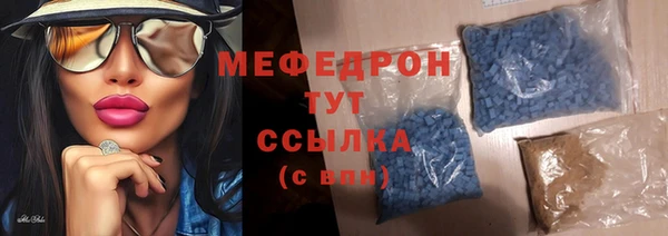 мет Балабаново
