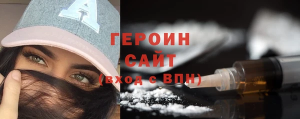 первитин Баксан