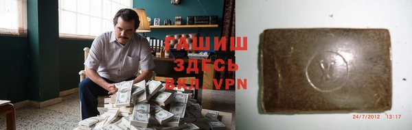 ALPHA-PVP Балахна