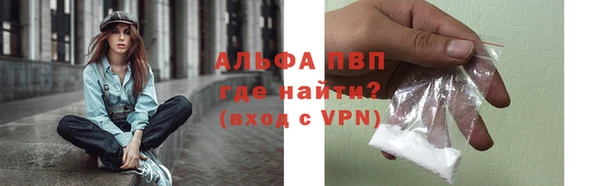 первитин Баксан