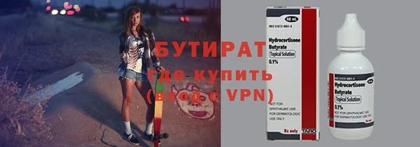 ALPHA-PVP Балахна
