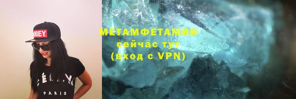 ALPHA-PVP Балахна