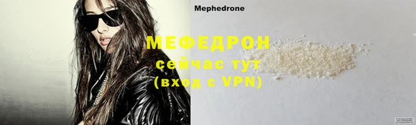 мет Балабаново