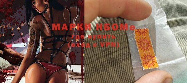 кокаин премиум Михайлов