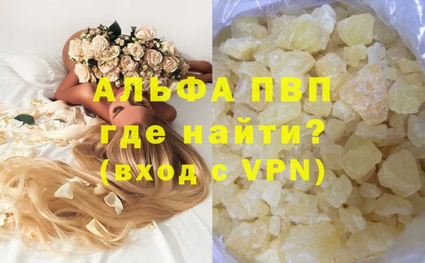 первитин Баксан