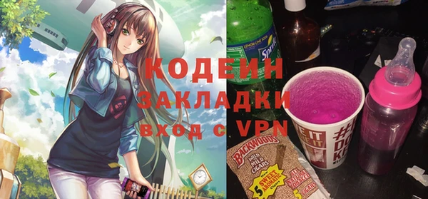 первитин Баксан