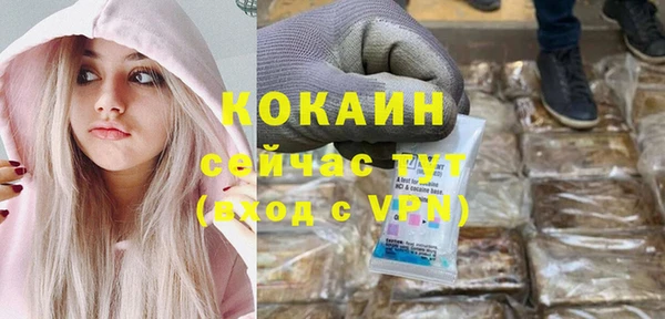 ALPHA-PVP Балахна
