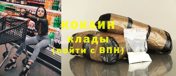 первитин Баксан