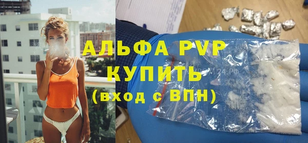 ALPHA-PVP Балахна