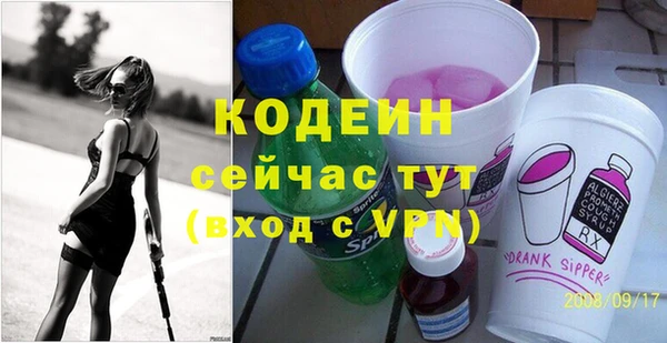 первитин Баксан
