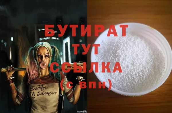 мет Балабаново