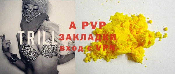 ALPHA-PVP Балахна
