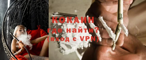 ALPHA-PVP Балахна