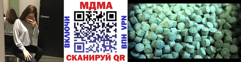 наркошоп  Заинск  MDMA crystal 