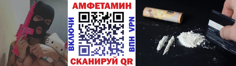 Первитин пудра  Заинск 