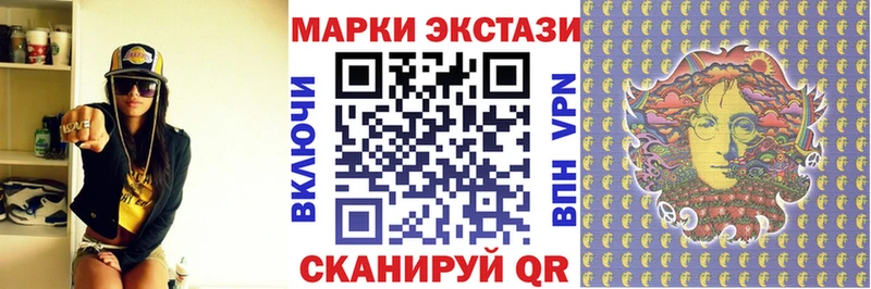 MEGA как войти  цены наркотик  Заинск  Марки 25I-NBOMe 1,5мг 