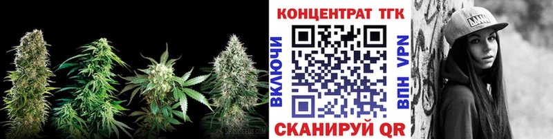 Дистиллят ТГК вейп купить наркотик Заинск