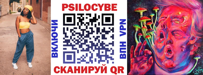 купить наркотик  даркнет формула  Галлюциногенные грибы прущие грибы  Заинск 