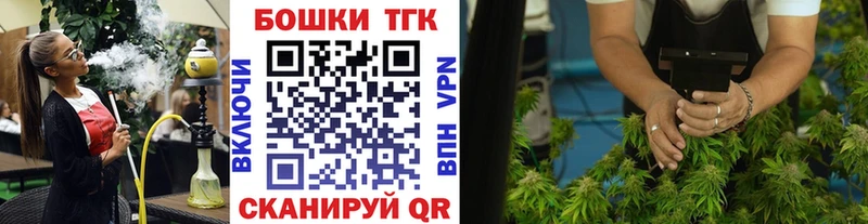 Конопля тримм  Заинск 